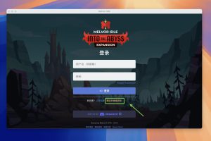 [梅尔沃放置 Melvor Idle for Mac v1.3.11585 中文原生版][动作冒险]