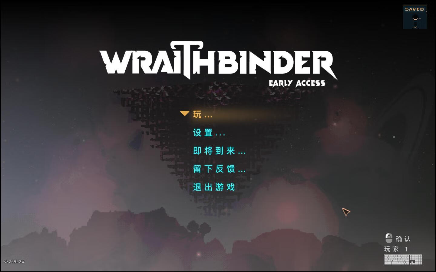 [幽灵绑定者 Wraithbinder for Mac v0.9.2a 中文原生版][角色扮演]插图3