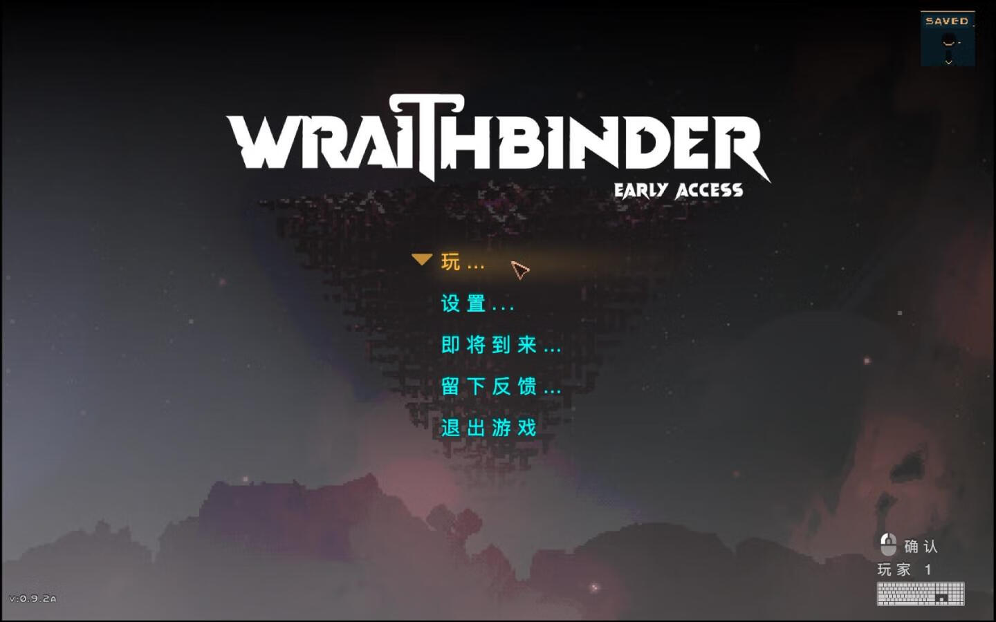 [幽灵绑定者 Wraithbinder for Mac v0.9.2a 中文原生版][角色扮演]插图8