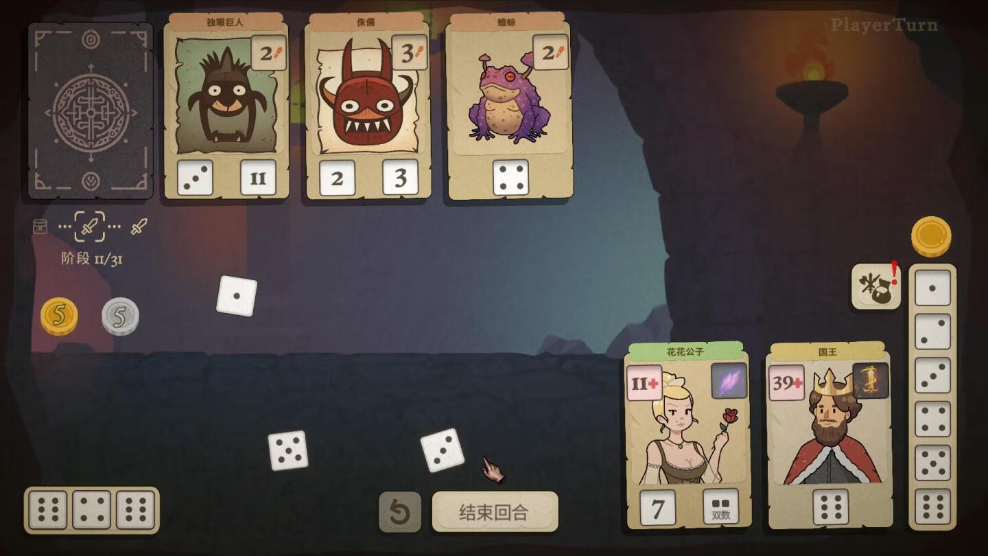 [骰子闯魔城 Dice & Fold for Mac v1.1.1 中文原生版][策略游戏]插图12