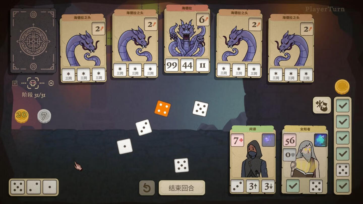 [骰子闯魔城 Dice & Fold for Mac v1.1.1 中文原生版][策略游戏]插图13