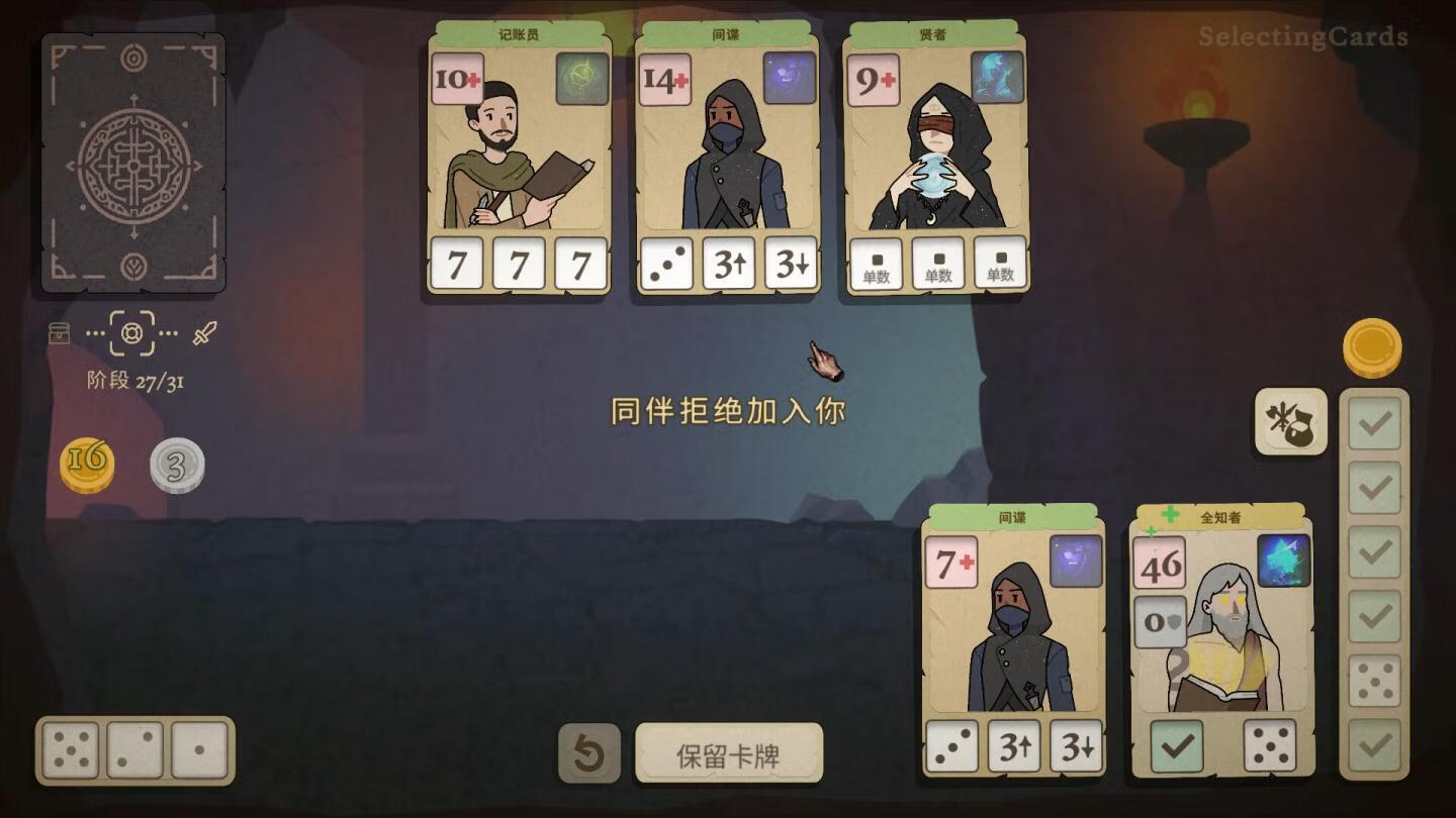 [骰子闯魔城 Dice & Fold for Mac v1.1.1 中文原生版][策略游戏]插图14