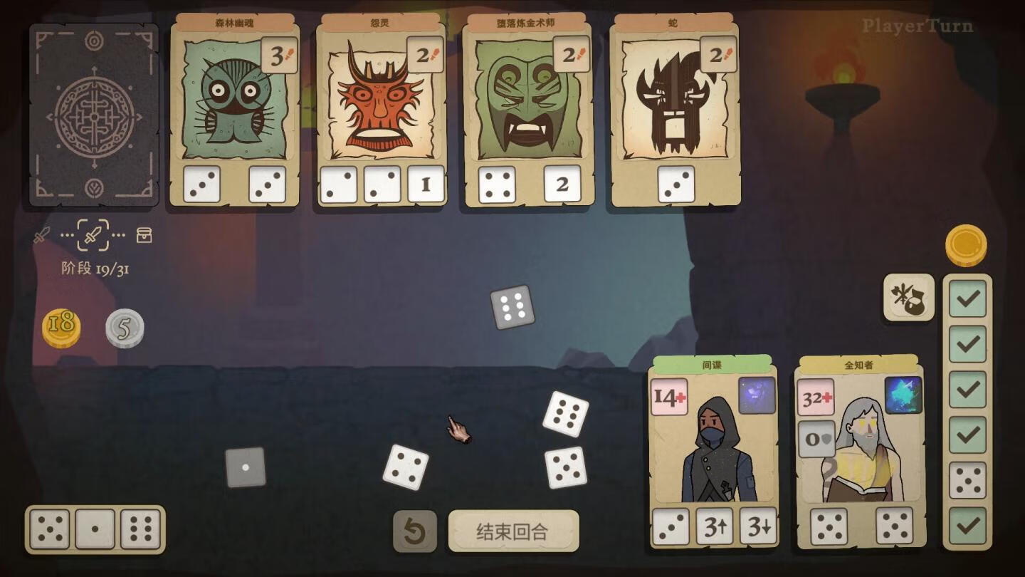 [骰子闯魔城 Dice & Fold for Mac v1.1.1 中文原生版][策略游戏]插图16