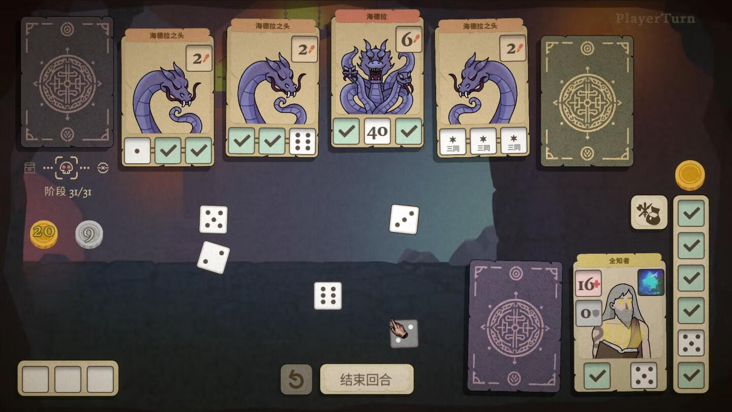 [骰子闯魔城 Dice & Fold for Mac v1.1.1 中文原生版][策略游戏]插图15