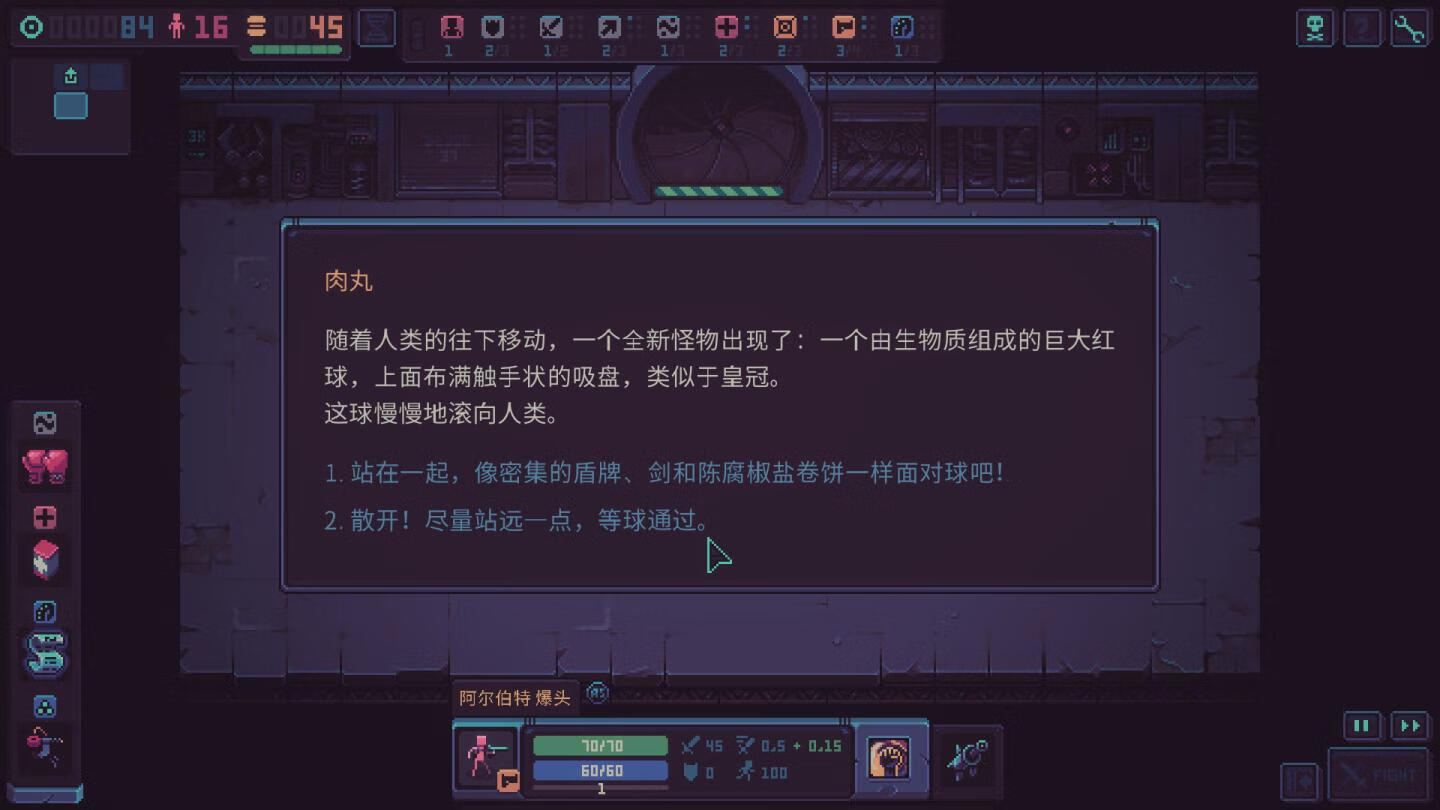 [暴君的游戏 Despot’s Game for Mac v1.9.12 中文原生版][竞速游戏]插图9