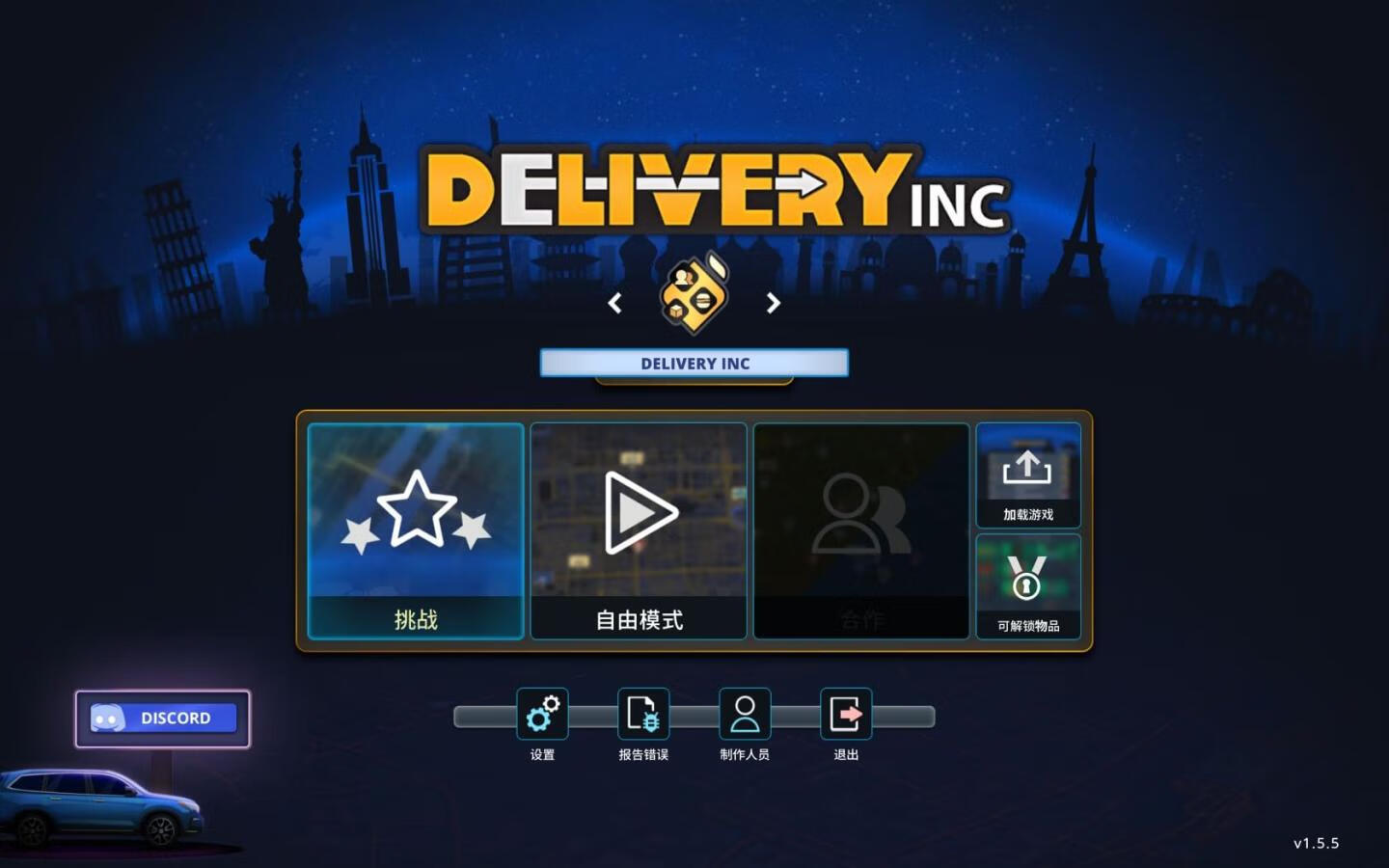 [传送公司 Delivery Inc for Mac v1.7.0 中文原生版][策略游戏]插图