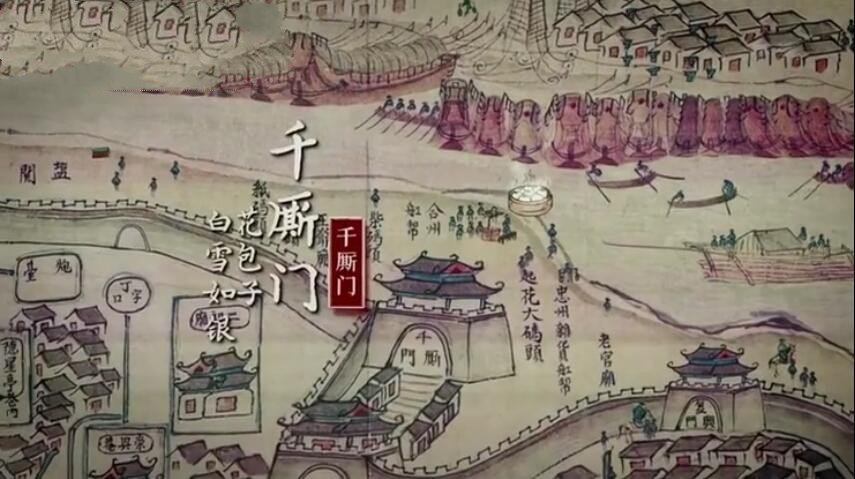 《城门几丈高 2019》[1080P][5集 国语配音中文字幕][百度网盘]插图