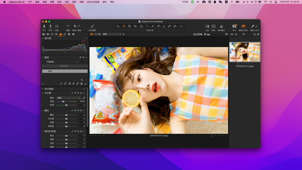 [Capture One Pro 23 for Mac][v16.0.1.17中文激活版][Raw图像处理软件]插图1