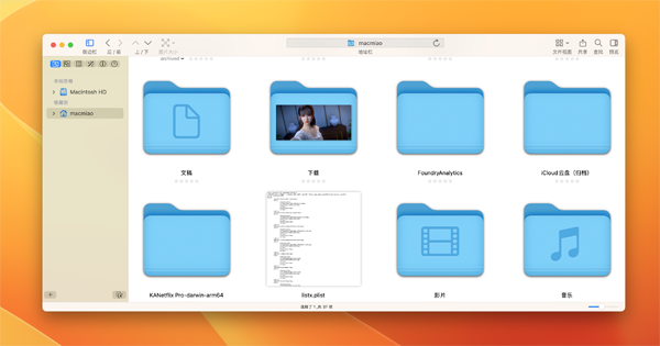 [EdgeView 4 for Mac][v4.2.1 激活版][快速图像查看器]插图1