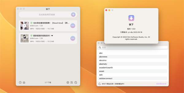 [快下VDown][v1.1.9 – Mac上最好的免费在线视频下载软件]插图1