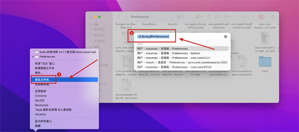 [Eudic欧路词典 增强版 for Mac][v4.3.5(1092) 中文激活版][英语词典翻译查询工具]插图8