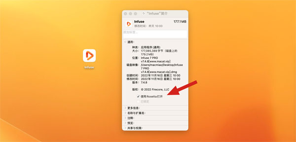 [Infuse Pro][v7.4.0 中文破解版][超强全能视频播放器]插图1