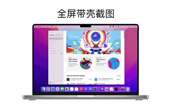 [iShot Pro for Mac][v2.1.9 中文破解版][专业的截图录屏OCR工具][正版]插图4