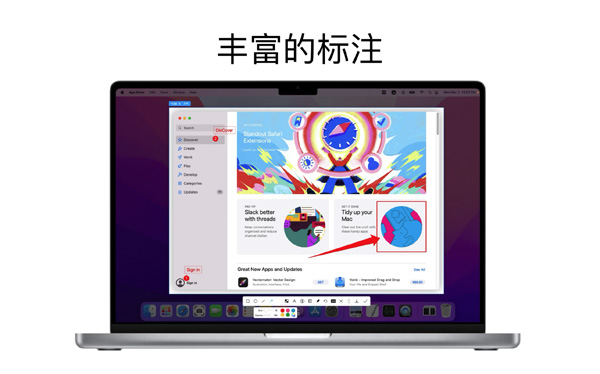 [iShot Pro for Mac][v2.1.9 中文破解版][专业的截图录屏OCR工具][正版]插图6