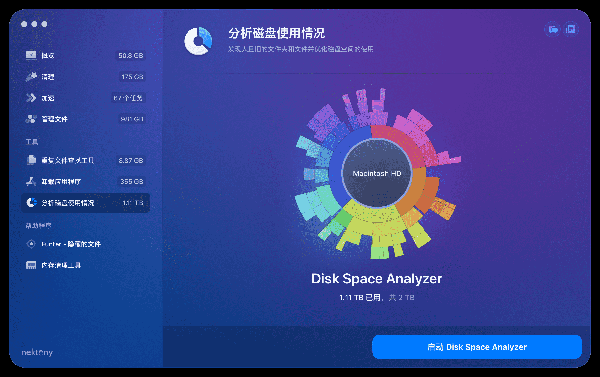 [MacCleaner 3 PRO for Mac][v3.1.1 update永久破解版][系统综合清理软件]插图7