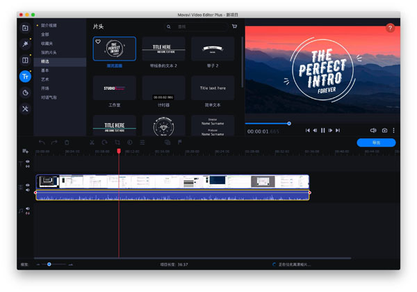 [Movavi Video Editor Plus 2022][v22.4.1 中文破解版][视频剪辑工具]插图1