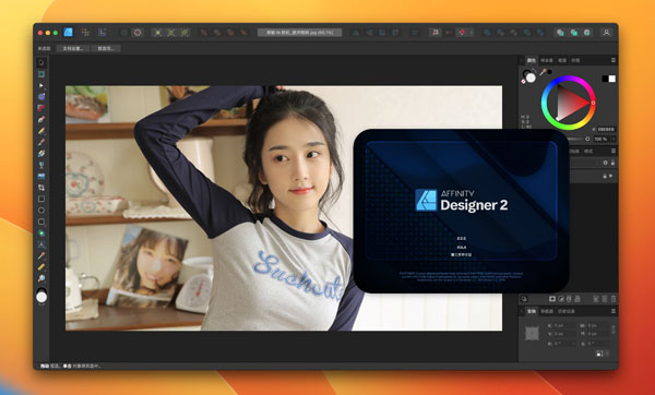 [Affinity Designer for Mac][v2.1.0.1806 中文注册版][好用的矢量图设计软件]插图2