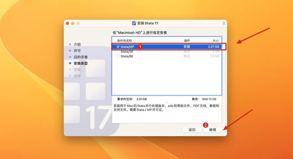 [Stata 17 for Mac][v17.0永久激活版][强大的数据分析计算软件]插图4