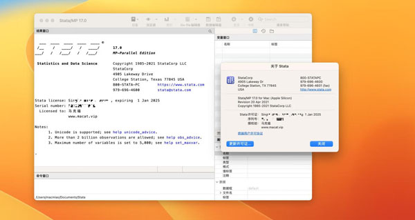 [Stata 17 for Mac][v17.0永久激活版][强大的数据分析计算软件]插图1