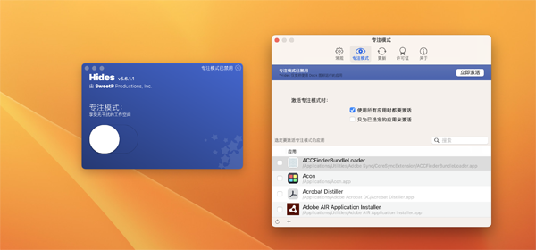 [Hides for Mac][v5.8.0激活版][隐藏程序Mac老板键]插图2