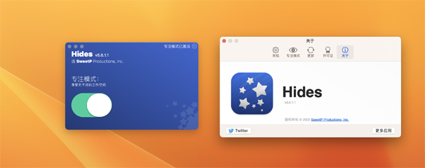 [Hides for Mac][v5.8.0激活版][隐藏程序Mac老板键]插图3