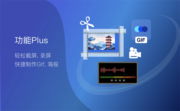 [OmniPlayer Pro][v2.0.19 中文破解版][支持无线投屏的视频播放器]插图6