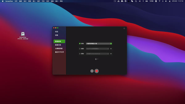 [ScreenFlow][v10.0.9 中文汉化破解版][屏幕录制视频编辑于一体]插图3