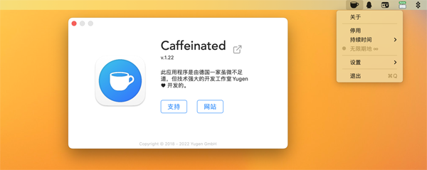 [Caffeinated for Mac][v2.0.2中文直装版][系统防睡眠软件]插图1