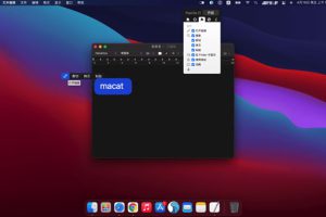 [PopClip for Mac][v2022.12中文版][增强型复制粘贴工具]