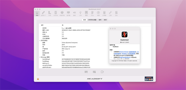 [Hackintool for Mac][v3.9.5 中文版][黑苹果必备工具箱]插图1