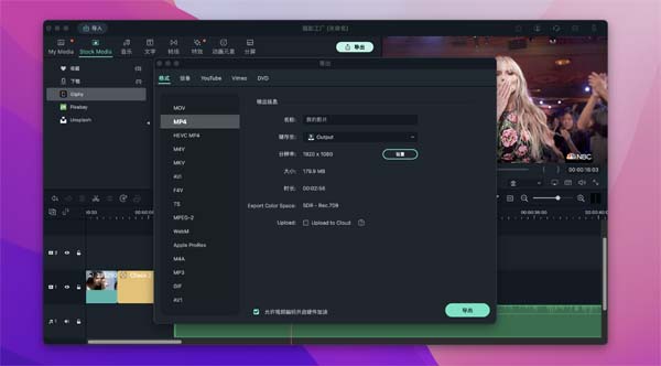 [Wondershare Filmora X for Mac][v11.7.7 中文版][万兴喵影工厂]插图4