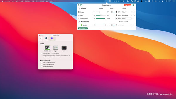 [SoundSource][v5.6.0免激活版][功能强大的mac音量控制器]插图1