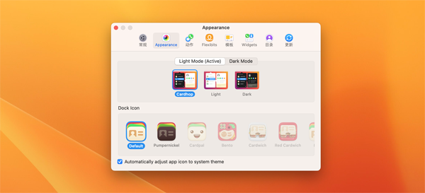 [Cardhop for Mac][v2.2.7汉化版][通讯录管理工具]插图2