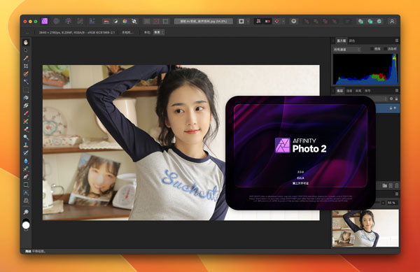 [Affinity Photo for Mac][v2.0.3.321中文版][好用的图片处理软件]插图2