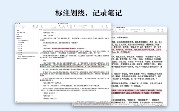 [OmniReader Pro for mac][v2.3.4激活版][EPUB专业的电子书阅读器]插图4