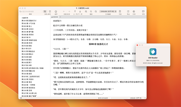 [OmniReader Pro for mac][v2.3.4激活版][EPUB专业的电子书阅读器]插图2