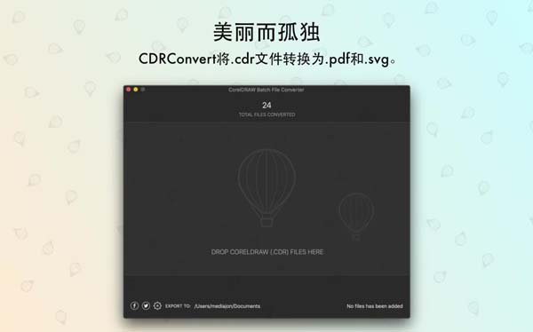 [CDRConverter for Mac][v1.3免激活版][CDR文件格式批量转换器]插图3