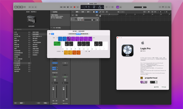 [Logic Pro X][v10.7.6 中文破解版][苹果专业音频制作软件]插图1