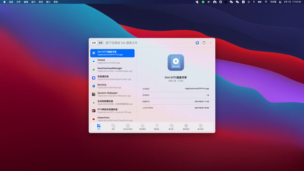 [HapiGo for Mac][v2.9.0中文版][全新的文件启动方式]插图4