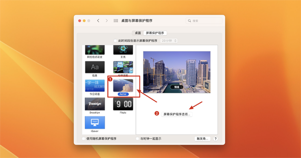 [Aerial for mac][v3.2.4b1 最新版][高清鸟瞰屏保程序]插图3