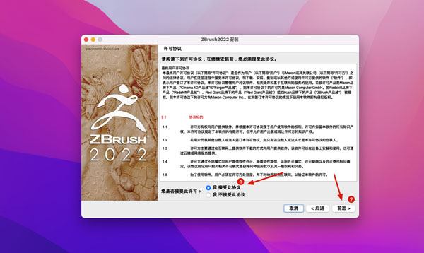 [ZBrush 2022 for Mac][v2022.0.7 中文激活版][三维数字雕刻软件]插图4