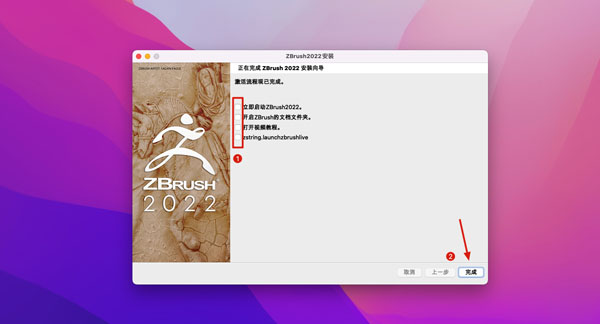 [ZBrush 2022 for Mac][v2022.0.7 中文激活版][三维数字雕刻软件]插图7