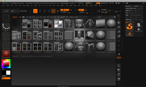 [ZBrush 2022 for Mac][v2022.0.7 中文激活版][三维数字雕刻软件]插图11