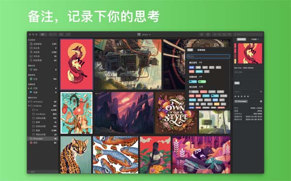 [Picsee for Mac][v1.5.6 中文破解版][最好的图片管理查看工具][正版]插图9