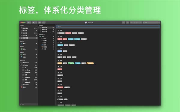 [Picsee for Mac][v1.5.6 中文破解版][最好的图片管理查看工具][正版]插图10