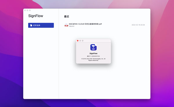 [SignFlow for Mac][v1.1.1 激活版][轻量版PDF批注编辑数字签名工具]插图1