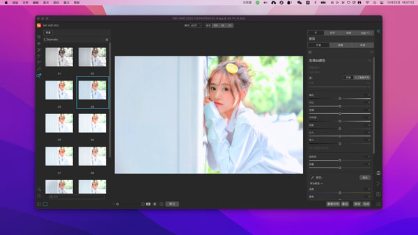 [ON1 HDR 2023.5 for Mac][v17.5.1.14028激活版][HDR照片处理工具]插图1