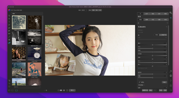 [ON1 Photo RAW 2023.5 for Mac][v17.5.1.14028激活版][照片编辑器]插图2