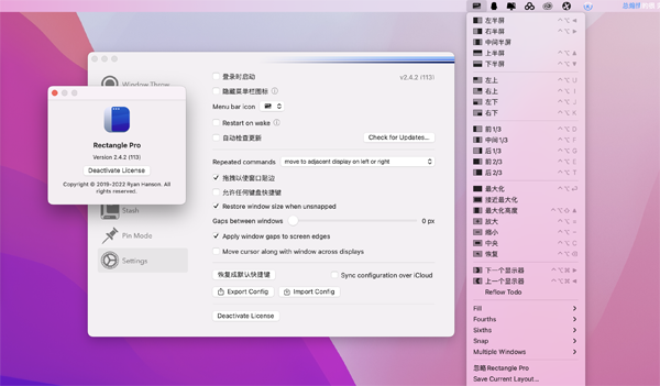 [Rectangle Pro for Mac][v3.0激活版][原Hookshot光标快速移动和管理窗口的工具]插图1