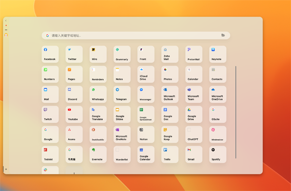 [Slidepad for Mac][v1.4.5激活版][高效率办公软件]插图2